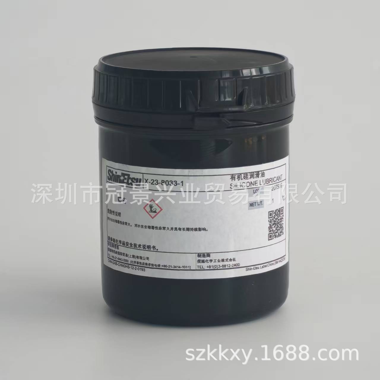 日本信越 X-23-8033-1 CPU/MPU含银高导热硅脂