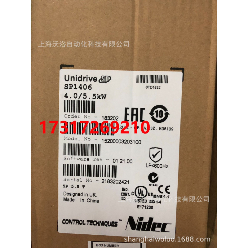 艾默生变频器SP1401 1402 1403 1404 1405 1406 主板 电源板 驱动