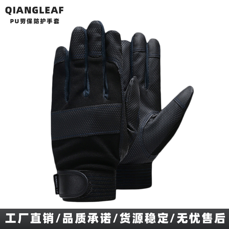 厂家直销 劳保PU手套工地劳工作业耐磨搬运手套攀岩骑行手套3052