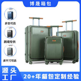 行李箱定制logo拉杆箱大容量加高层大深仓旅行箱静音轮密码锁箱包