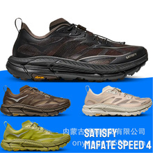 �羳PT�߰���bMafate 4 Lite��Ů����ԽҰͽ���p���ܲ��\��Ь