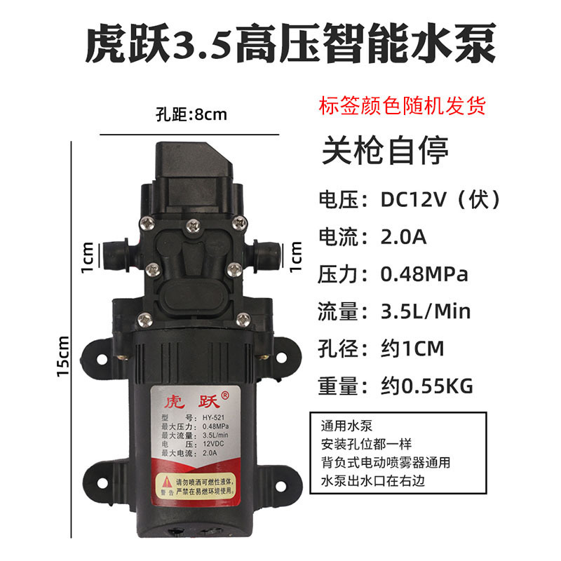 電動噴霧器高圧大出力3シリンダーポンプモーター薬かけ機部品還流ポンプ噴霧器部品|undefined