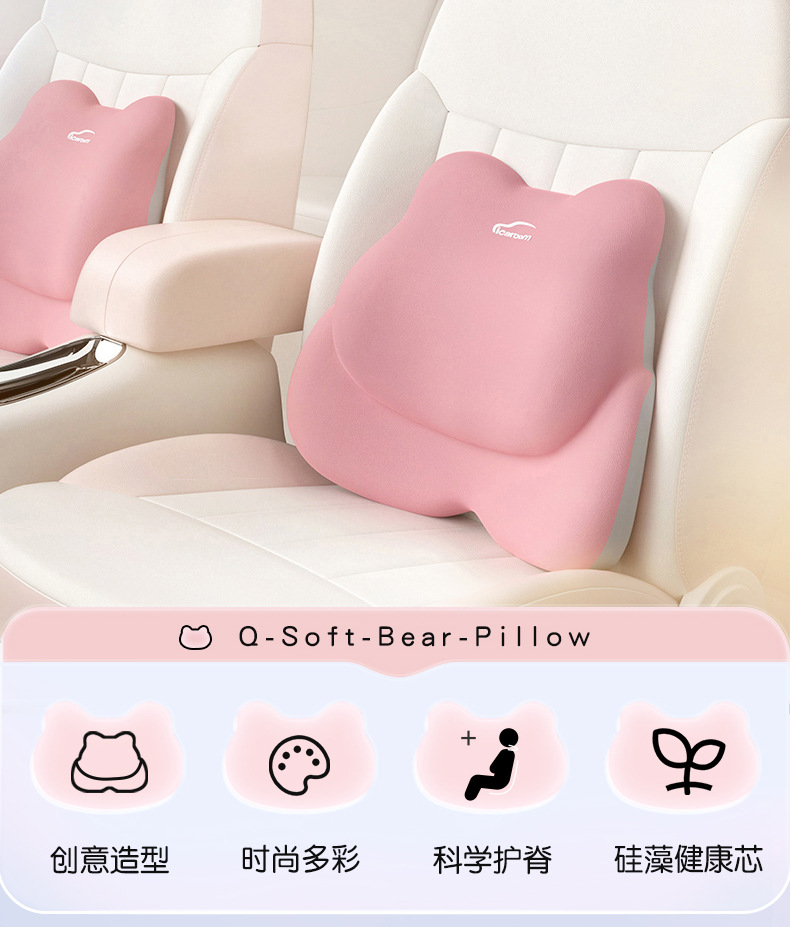 Car house car waist support waist support cushion seat waist support back cushion car waist pillow waist cushion back headrest neck pillow