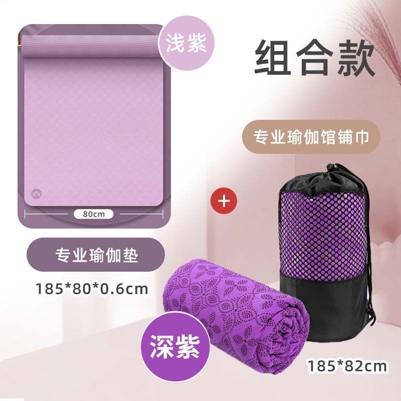 Yoga toalla absorción de sudor lavable alfombra de yoga tela de barrera de tela sucia manta portátil toalla de yoga fábrica de deporte comercio al por mayor