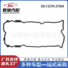 13270-3TS0A ��Ʒ�������Ҹǵ���������������ղ�����2.5 QR25/T
