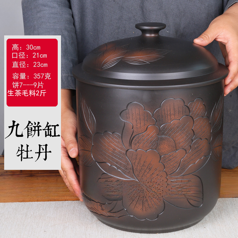 云南建水紫陶茶叶罐普洱茶存茶密封罐七子饼大号散茶米缸|undefined