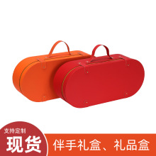 跨境简约伴手礼礼盒大容量皮质高级商务年货节日婚庆送礼包装礼盒