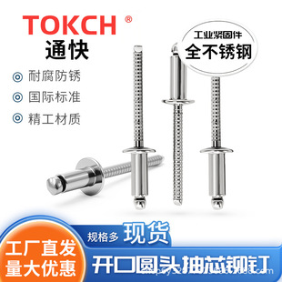 304���P����T� 316���P�ƽ�A�^��о�T� GB12618.4���P����T