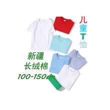 ��ͯ����������޶�T��ɫ����a�ȫ��ͯ�bt���H���b����