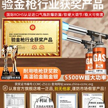 德国精工验喷枪高温融金烧金熔银工具打火点火器喷火枪液化气