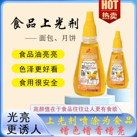 预拌粉类;其他食品添加;着色剂