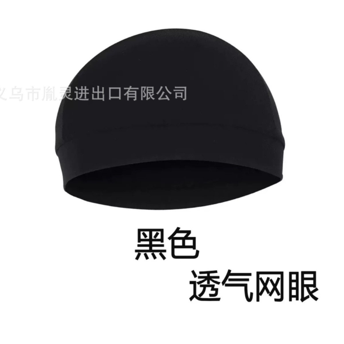 Cycling Cap Summer Windproof and Sun Protection Sports Cap Outdoor Sports Cap Bicycle Motorcycle Liner