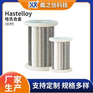 �����z��Hastelloy���ϺϽ�z C22�ߜغϽ� ��춶�N�����^��