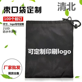 篮球包/袋;打气筒;篮球充气设备