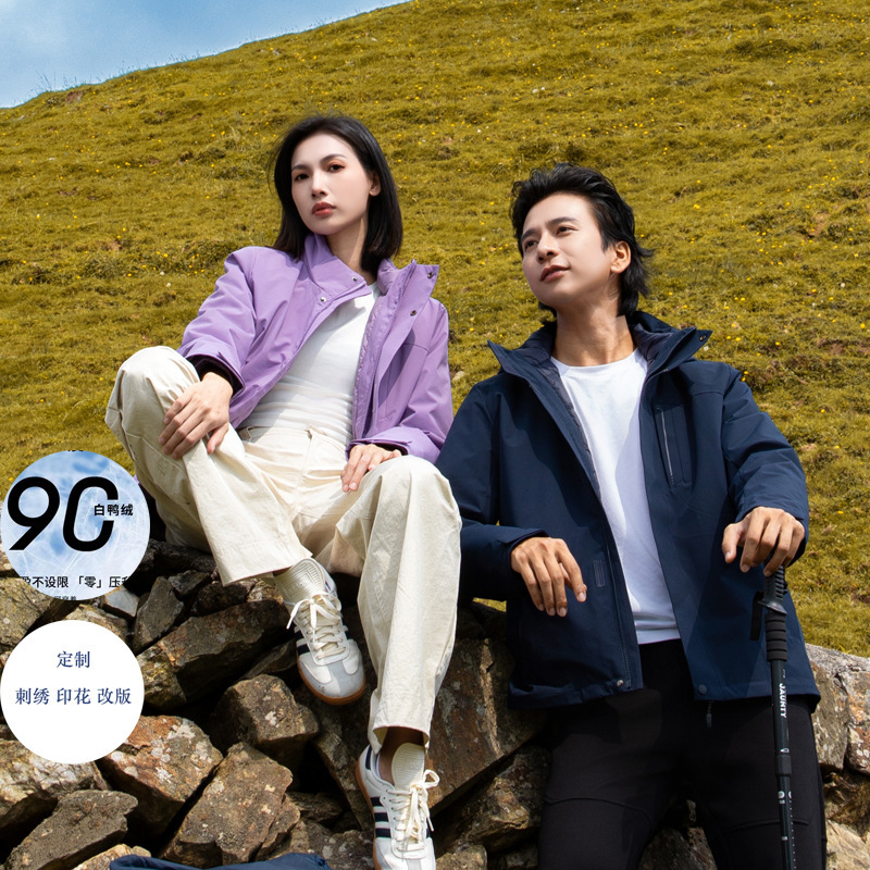 Outdoor Men's Mountaineering Jacket, Women's Windproof down Inner Liner Jacket, Three-In-One Women's Top Ten Famous Brands Outdoor Men's Mountaineering Jacket, Women's Windproof down Inner Liner Jacket, Three-In-One Women's Top Ten Famous Brands
