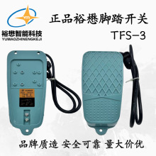 ƷԣTFS-3_̤_P 15A 250VAC L1 ȫԭb