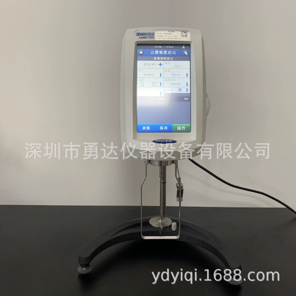 Американский измеритель вязкости Bolfei DENXLV, тестер косметической вязкости, инструмент для измерения вязкости сальмы