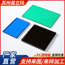 ͸��pc������3mm5mm�S��ֱ�����������������o늾�̼�����ӹ�