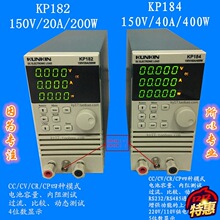 KUNKIN���ؓ�d�x200W/400W KP182/KP184 늳������Դ�yԇ�ϻ��x