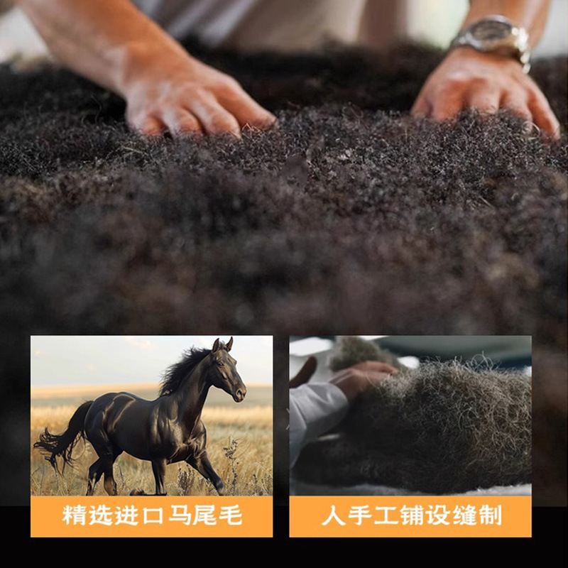 马尾毛纯手工床垫无胶水母婴级双人天然独立袋弹簧床垫席梦思软垫|undefined