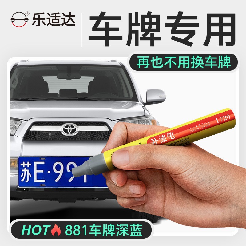 商品图