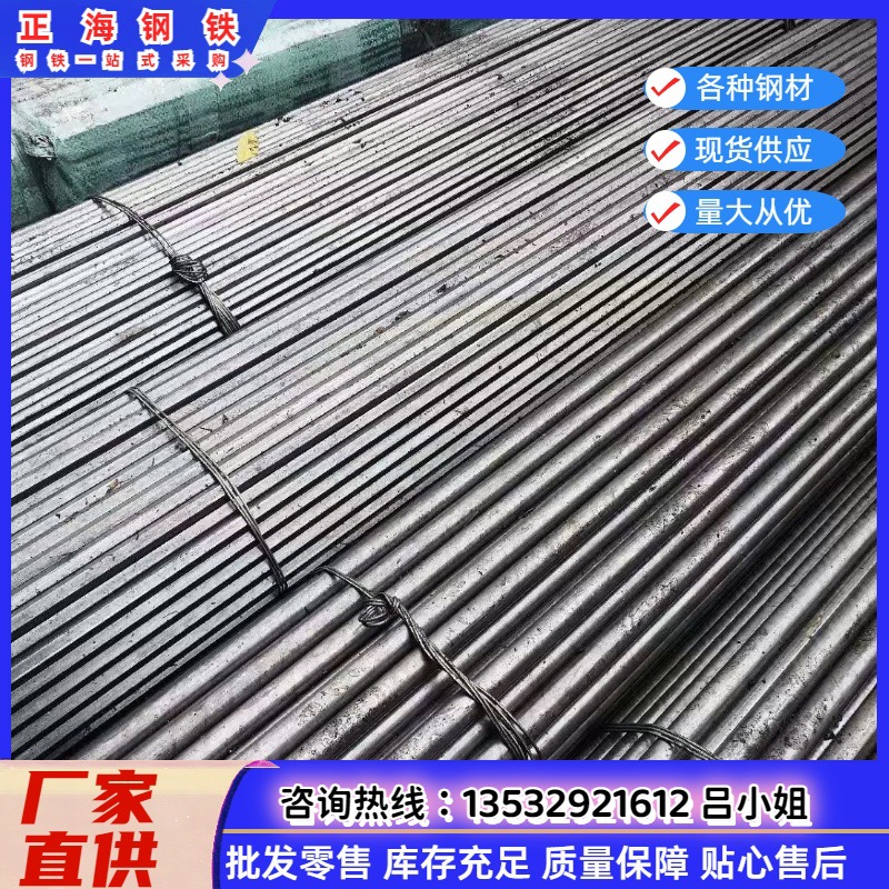 供应日本SUM23易切削 SUM23圆钢 SUM23方钢条SUM23六角棒 可零卖