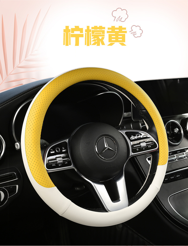 Steering wheel cover car four seasons general nappa leather perforated non-slip sweat-absorbent D-type ultra-thin handle cover Amazon cross-border