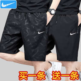 一件代发  品牌大码运动短裤男士夏季薄款冰丝五分裤潮流跑步速干