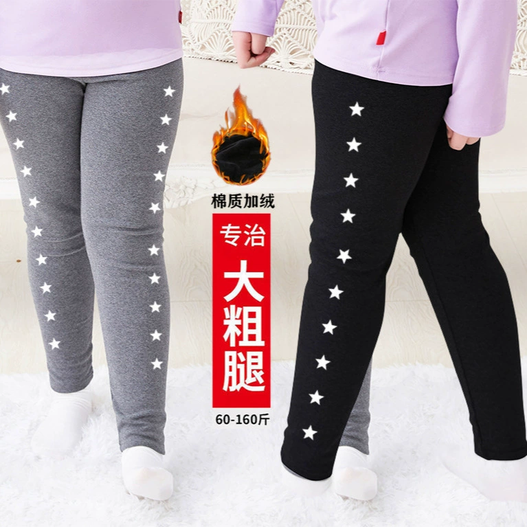 Свободная очень большая эластичная женская верхняя одежда для больших детей Fat Girl, леггинсы, весна-осень, брюки с высокой талией в западном стиле на флисовой подкладке
