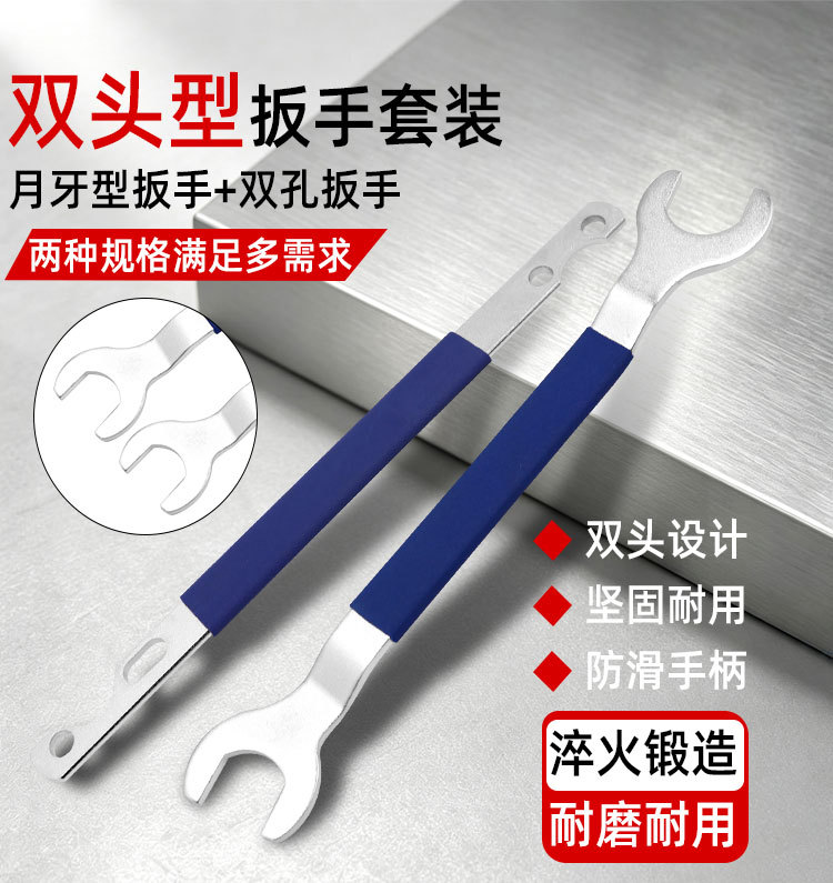Coupler fan removal special wrench 32mm36mm double-ended camshaft support wrench tool