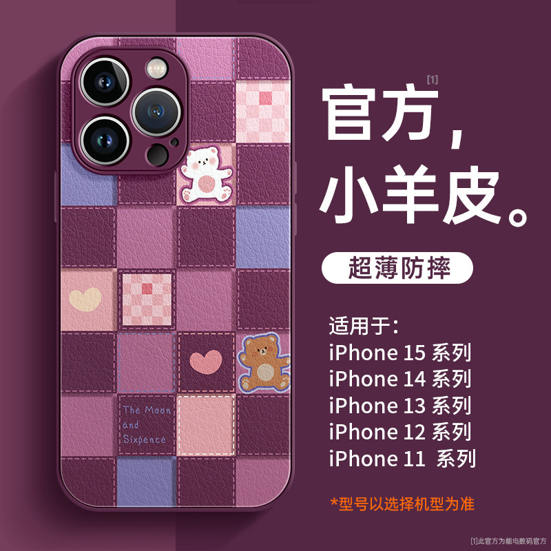 Apple 17、16 Pro Max、新型iPhone 15 Pro Max、羊革、12、フルカバーレンズ、16対応|undefined