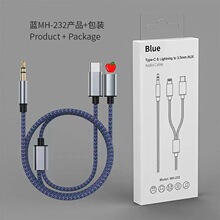 �m���O���֙C�D�Ӿ�3.5mm�Dtypec+lightning����һaux܇�d���l��