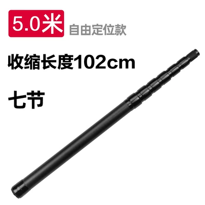 Avtomobil yan çətirləri Free Positioning Telescopic 2.4 m - 50-m-carbon-fiber-rod-free-positioning-per-section-1-20-people-used