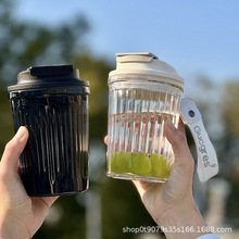 简约网红咖啡杯塑料杯情侣礼品便携随手户外防摔塑料奶茶水杯