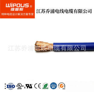 �S��ֱ�N CE�J�C늾�H07V-K 16mm2 ������ȼ��Ӿ� TUV�R���J�C