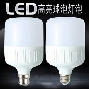 led���ݼ���E27�߸������ܟ��a���o�l�W����Դ�^�S�ҿ��N�ƶ���