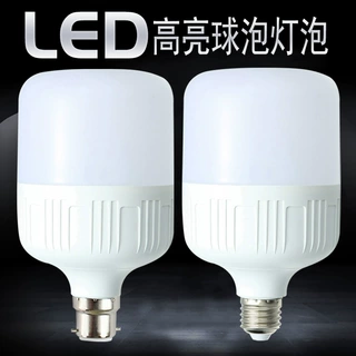 led灯泡家用E27高富帅节能灯恒流无频闪超亮源头厂家可贴牌定制