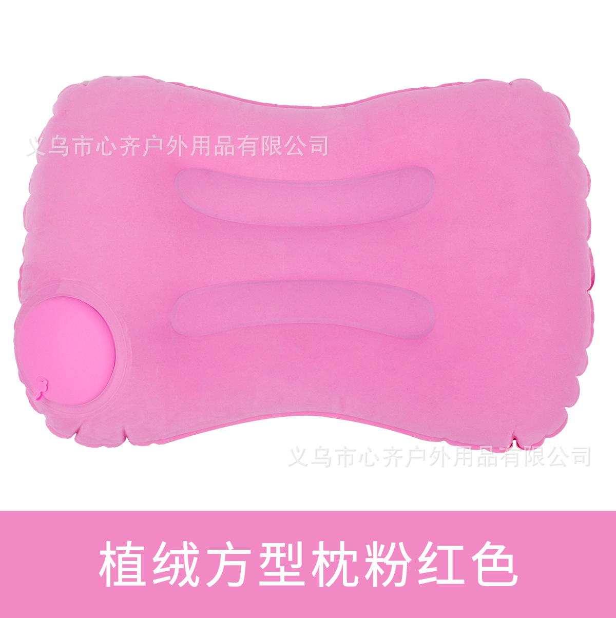 押して空気を入れるu型枕保護首枕旅行神器首を折って携帯植毛ブロー旅行枕u型枕