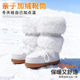 �羳���N�H��ëëѥ�����r��̫��ѥ�ӽq�Ӻ�����Ь��ͯѩ��ѥŮ