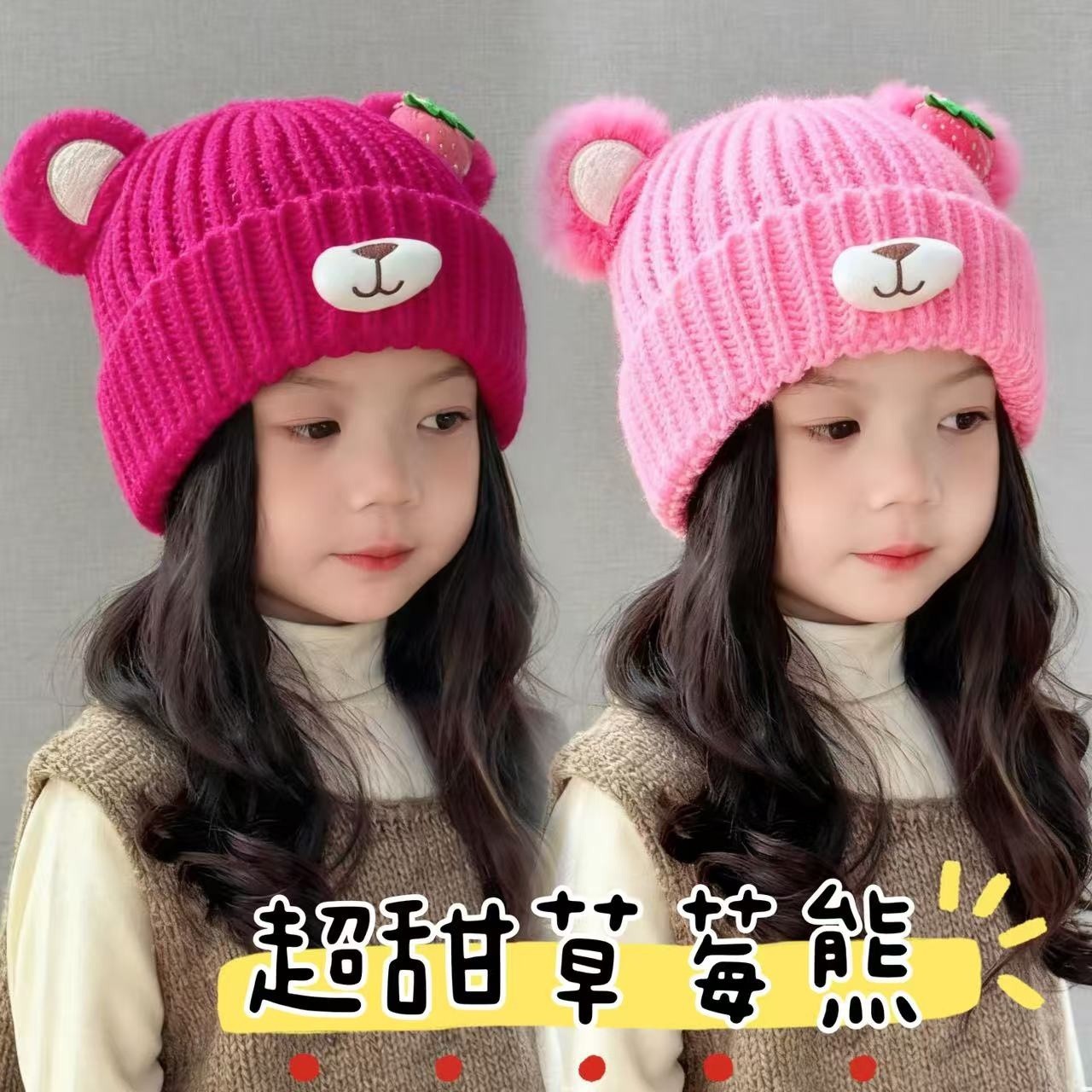 2025 New Cute Girls Strawberry Bear Wool Hat Korean Style Cartoon Thick Ear Protection Warm Windproof Hat