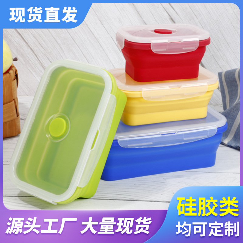 Outdoor Portable Silicone Storage Box Mi...