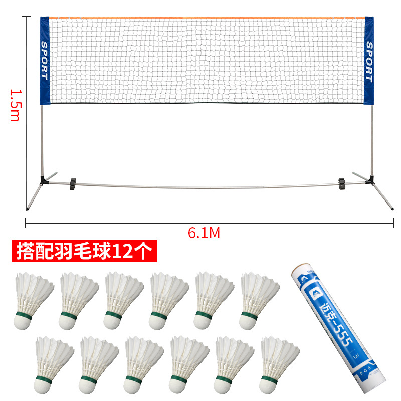 Handheld simple net