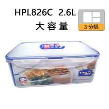 乐扣保鲜盒微波炉加热饭盒冰箱密封防潮收纳盒3分格 2.6L HPL826C