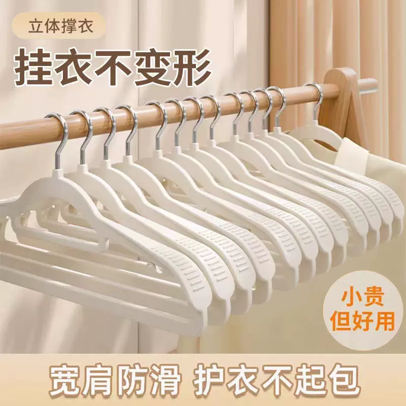 大宽肩衣架防滑无痕塑料衣架 液态硅胶衣架挂西服服装店专用衣撑