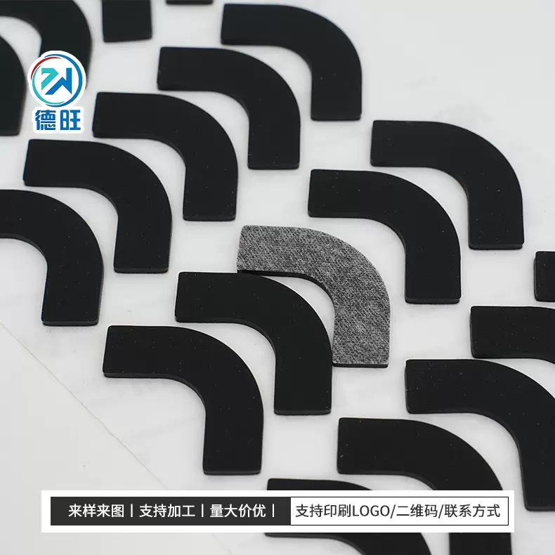 防滑硅胶垫片 透明硅胶垫片黑色自粘防滑底座硅胶脚垫 网格面硅胶