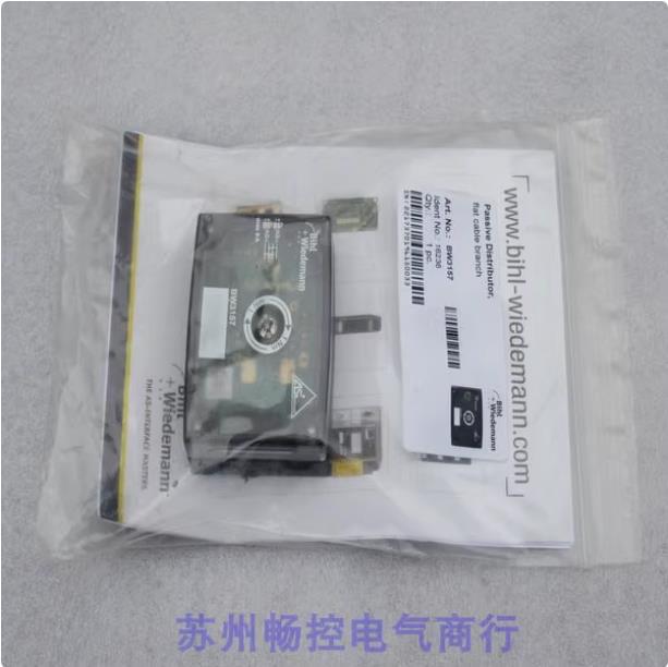 *现货销售*全新必威Bihl+Wiedemann分线器BW3157 现货BW3157