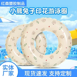 游泳圈;其他充气玩具;水上充气床