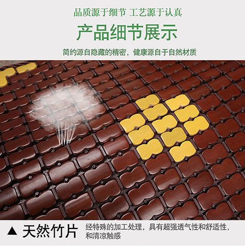 Large car seat cushion summer cool cushion full bamboo seat cushion universal truck single piece mahjong seat cushion breathable car cushion