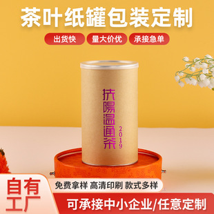 ����ʽ���~�޶��Ƽ���ͨ�ÈA�β��~���b�пպд�̖��Ͱ�t��G���