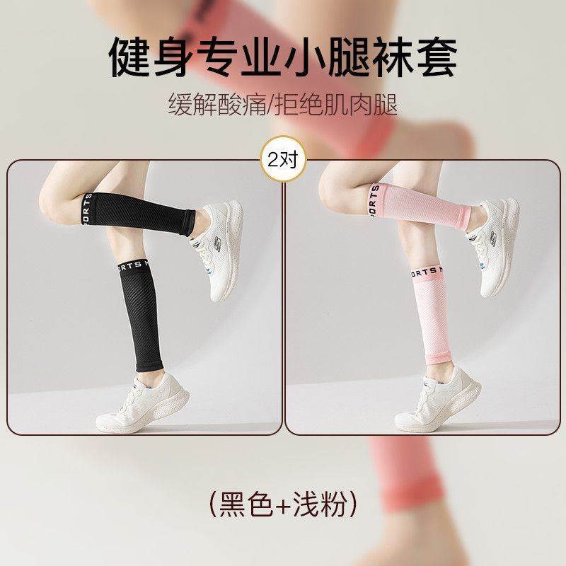 Calcetines de piernas de presión, calcetines de piernas de compresión de forma femenina, calcetines de pantorrilla deportivas, calcetines de rodillas, calcetines de rayas, comercio exterior